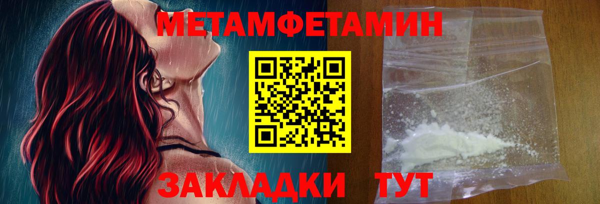 Amphetamine Розовый Фурманов