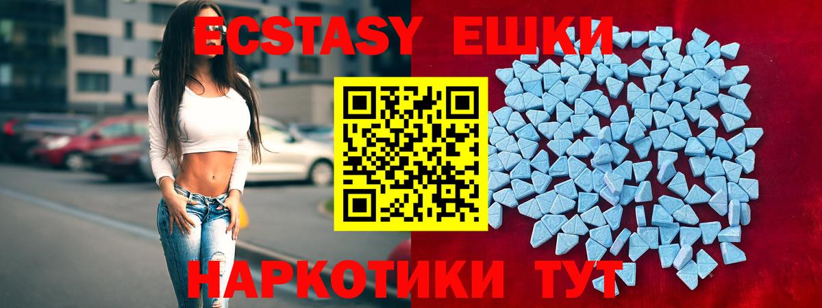 Ecstasy Punisher Фурманов