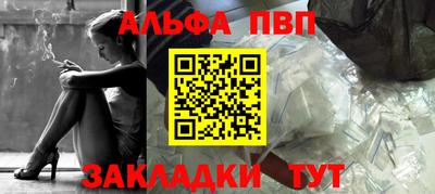 мяу мяу мука Брянск