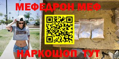 прущая мука Боровичи