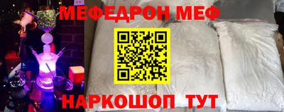 прущая мука Боровичи