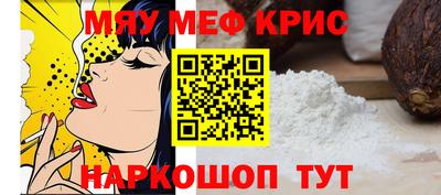 прущая мука Боровичи