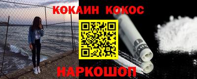 спиды Белорецк