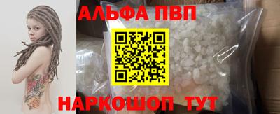 спиды Белорецк