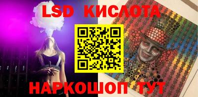 альфа пвп Бердск