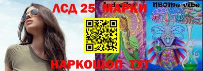 спиды Белорецк