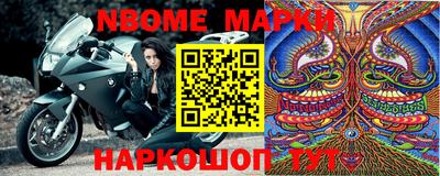 прущая мука Боровичи