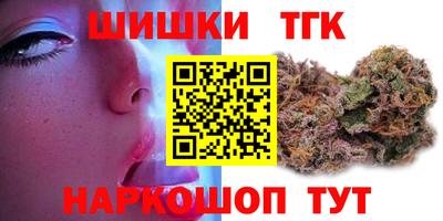 мяу мяу мука Брянск