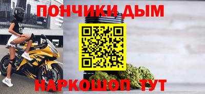 мяу мяу мука Брянск