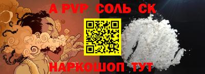 прущая мука Боровичи