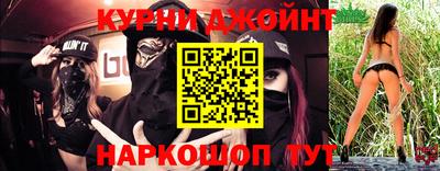 прущая мука Боровичи