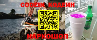 альфа пвп Бердск