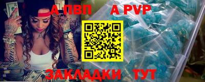 мяу мяу мука Брянск