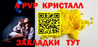 MDMA Premium VHQ Братск