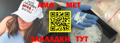 мяу мяу мука Брянск