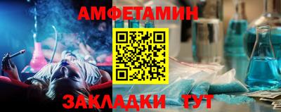 прущая мука Боровичи