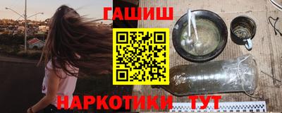 альфа пвп Бердск