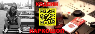 кокс Белореченск