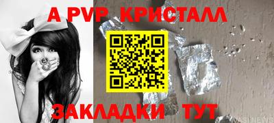 мяу мяу мука Брянск