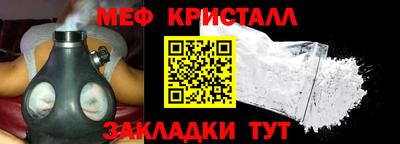 мяу мяу мука Брянск