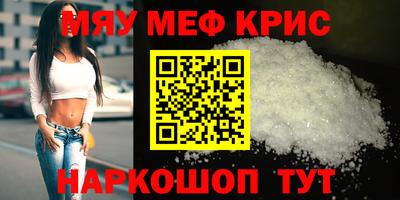 MDMA Premium VHQ Братск