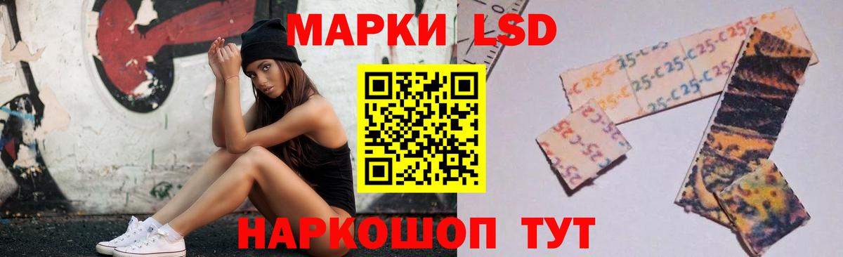 ЛСД экстази  ЛСД экстази кислота  Фурманов  Вход с VPN  LSD-25 экстази кислота 