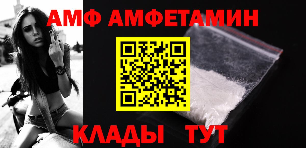 Метамфетамин Декстрометамфетамин 99.9% Фурманов