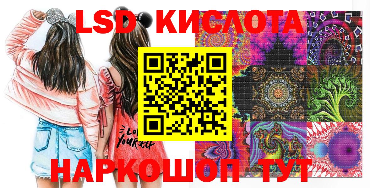 Марки NBOMe 1,5мг Фурманов